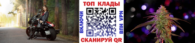 Купить закладку КОКАИН Амфетамин Меф A-PVP ГАШИШ Марихуана Шлиссельбург