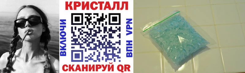 Купить где  Шлиссельбург  АМФЕТАМИН Premium 