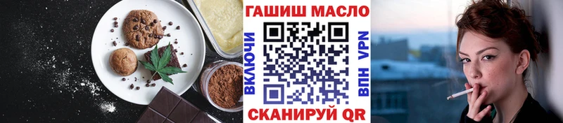 Купить где  Шлиссельбург  Canna-Cookies конопля 
