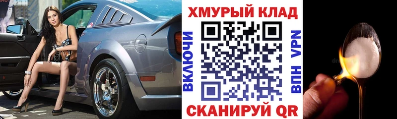 Купить где  Шлиссельбург  Героин Heroin 