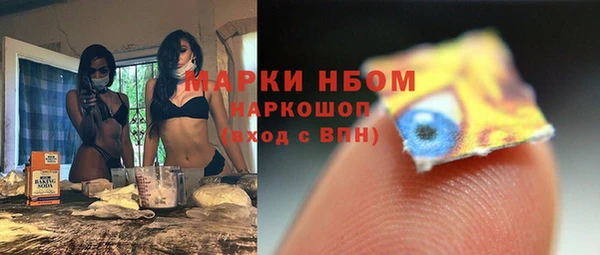 ешки Армянск