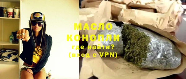кристаллы Арсеньев
