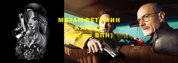 мяу мяу мука Балахна