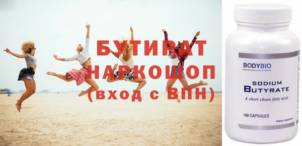соль ск Балабаново