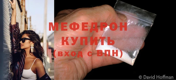 стафф Покачи