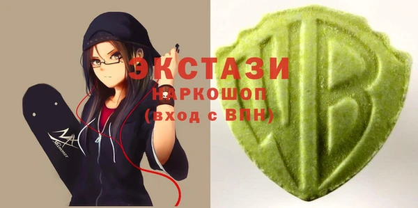 соль ск Балабаново