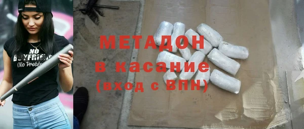 соль ск Балабаново