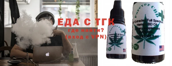 ешки Армянск