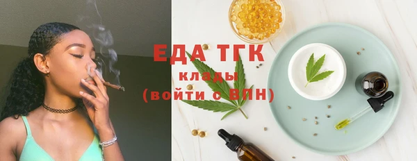 соль ск Балабаново