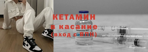 ешки Армянск