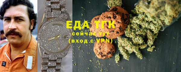 кристаллы Арсеньев