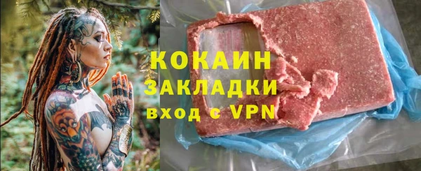 ешки Армянск