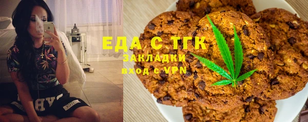 кристаллы Арсеньев