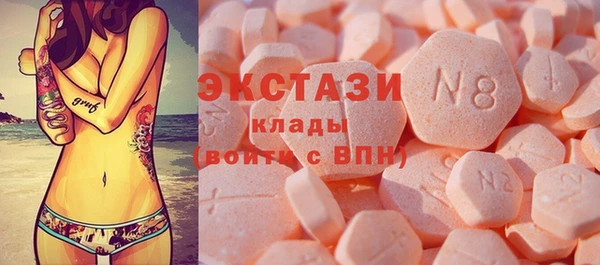 соль ск Балабаново