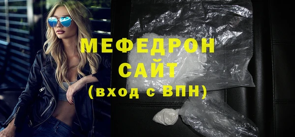 мет Баксан