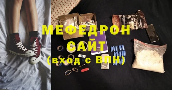 мет Баксан
