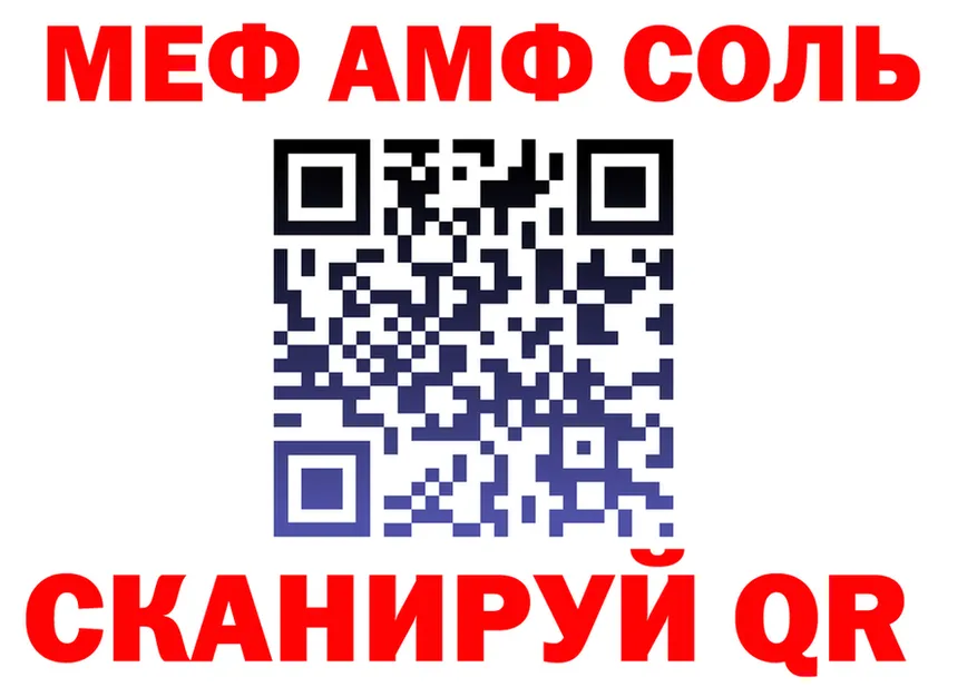 Виды наркоты это формула Шлиссельбург