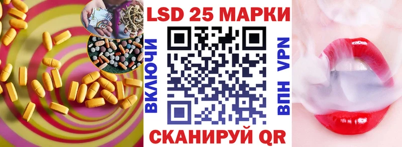 Лсд 25 экстази кислота  Купить  Шлиссельбург 
