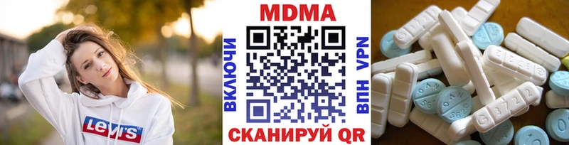 Купить  Шлиссельбург  MDMA VHQ 