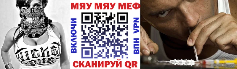 Купить закладки  Шлиссельбург  Мефедрон mephedrone 